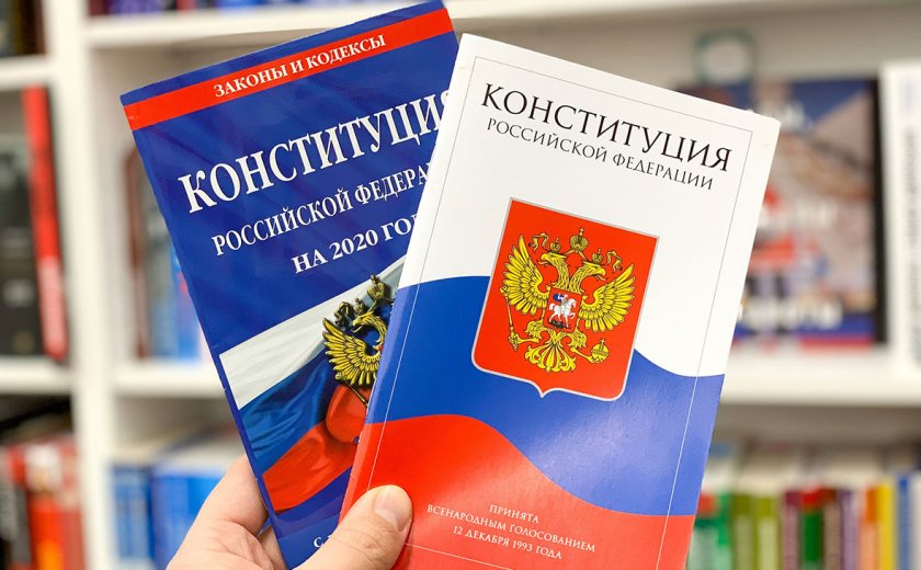 Русия не се трогва от чуждите коментари за промените в Конституцията й