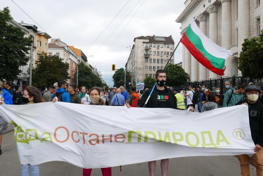 Екозащитниците излязоха на протест в София