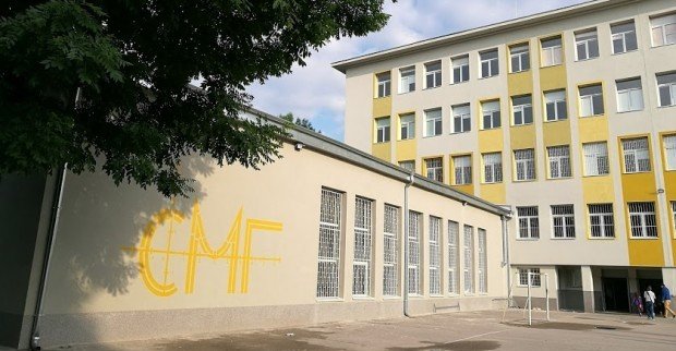 Коронавирус избухнал и в Софийската математическа гимназия 