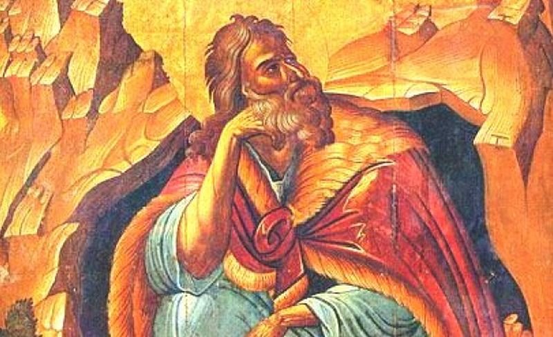 Почитаме свети пророк Илия