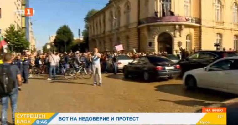 Протестиращи блокираха движението пред Народното събрание