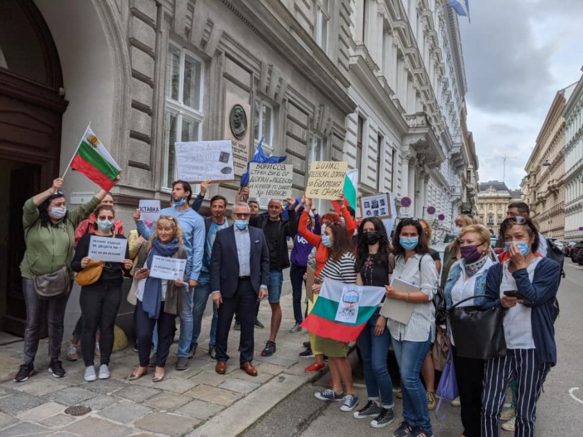 И българите в Австрия протестират (СНИМКИ)