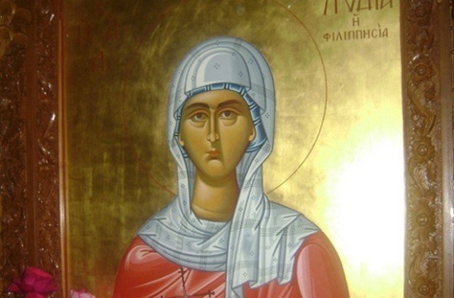 Днес почитаме Света Лидия