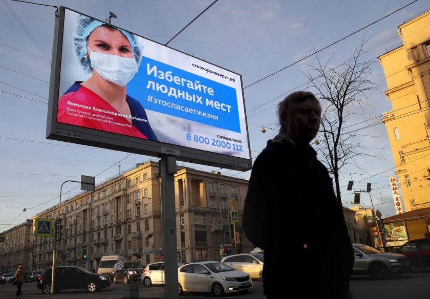Заразените с коронавирус в Русия надхвърлиха 850 000