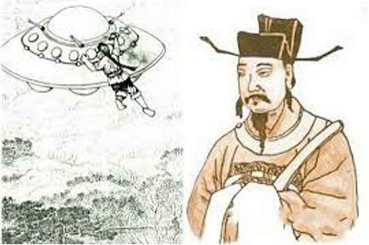 НЛО лети над Китай през 11-ти век