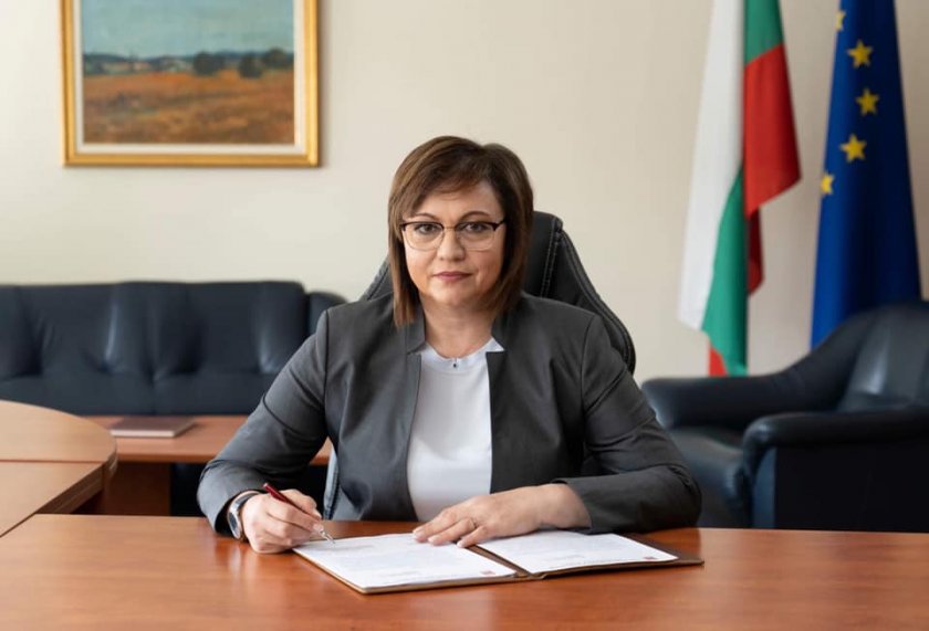 Корнелия обеща: БСП ще промени България