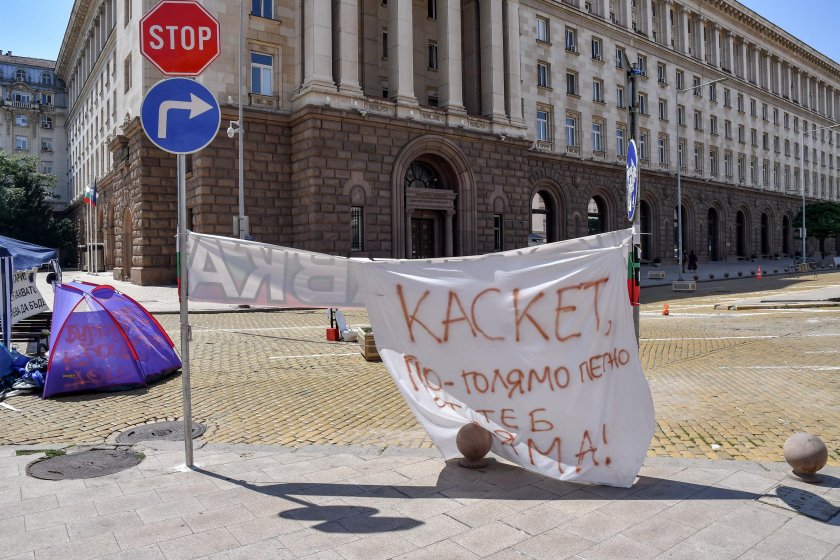 Протестиращите окупират обществени сгради в София