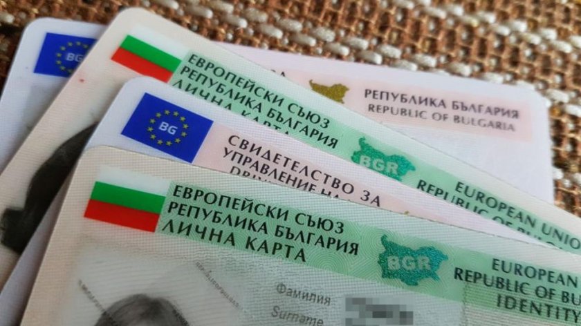 МВР ще приема заявления за документи от 7 ч сутринта