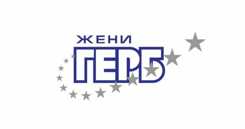 RNS.bg: Структурата на Жени-ГЕРБ във Варна се разпада