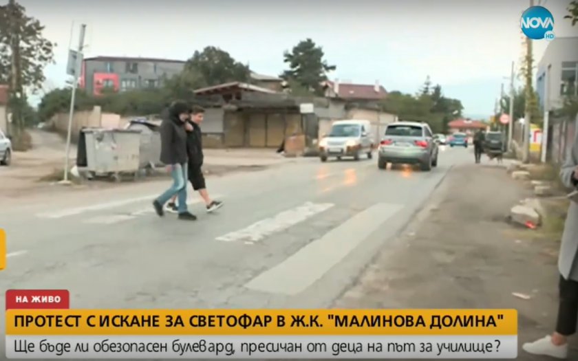 Цял квартал в София на бунт заради опасен път