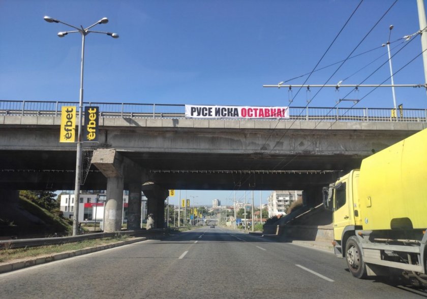 Пореден протест затваря Дунав мост 