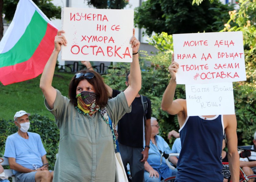 Недоволни се събират за пореден протест в София