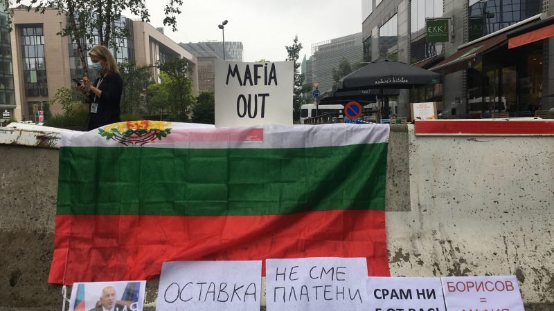 Българи посрещат със скандирания евролидерите в Брюксел (ВИДЕО)
