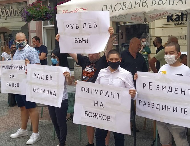 Посрещнаха Радев с викове "Оставка" в Пловдив