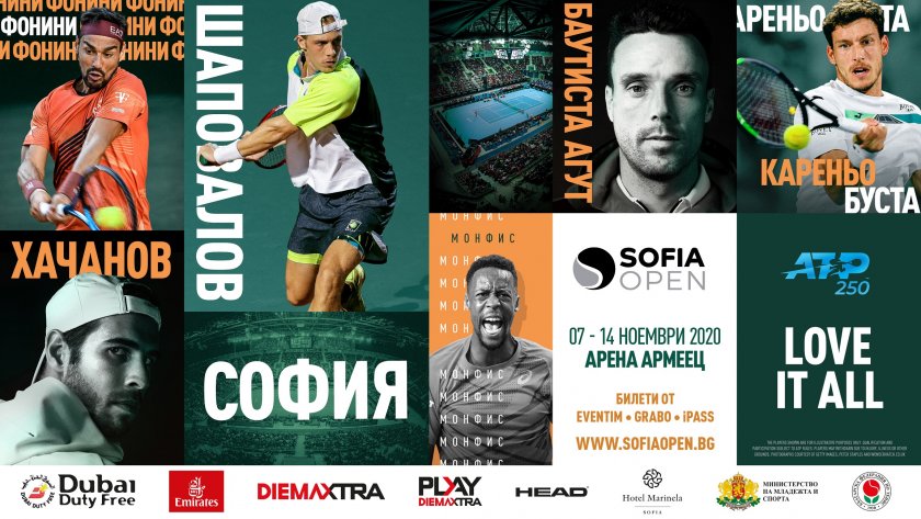 Утре пускат билетите за най-силното издание на Sofia Open до момента