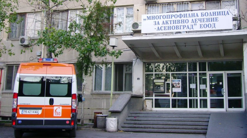 PCR лаборатория заработи в болницата в Асеновград