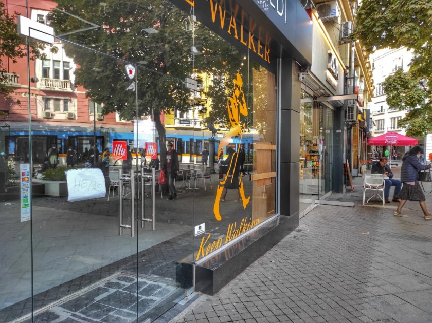 Спряха да наемат магазини в центъра на София