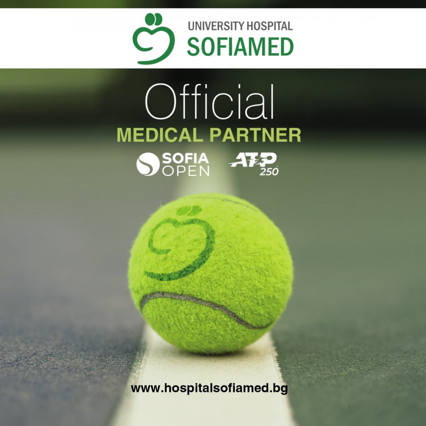Sofia Open с медицински партньор