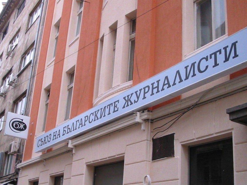 Полицията нахлула в СБЖ заради фалшифициран протокол