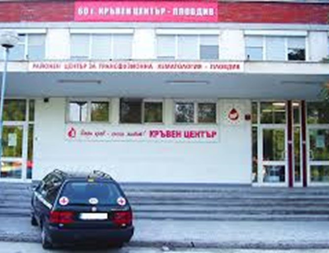 Кръвният център в Пловдив има нужда от шоков фризер за плазма