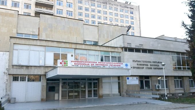 Дете със задух върнато от болница в Стара Загора