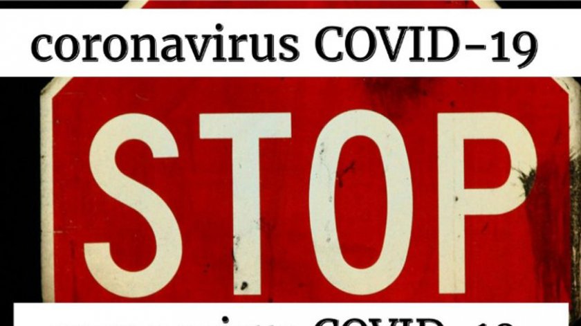 Забраниха разговори за карантина и коронавирус в кафене