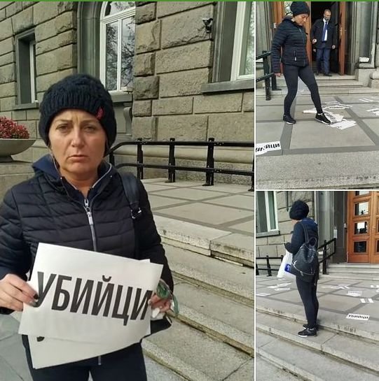 МВР издирва майка от "Системата ни убива", за да я арестува заради листовки