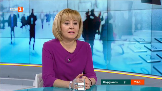 Мая Манолова: Нека и депутатите да останат с 24 лв. на ден 