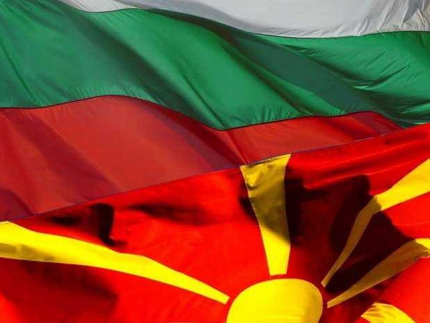 Историческа комисия между България и РС Македония заседава днес