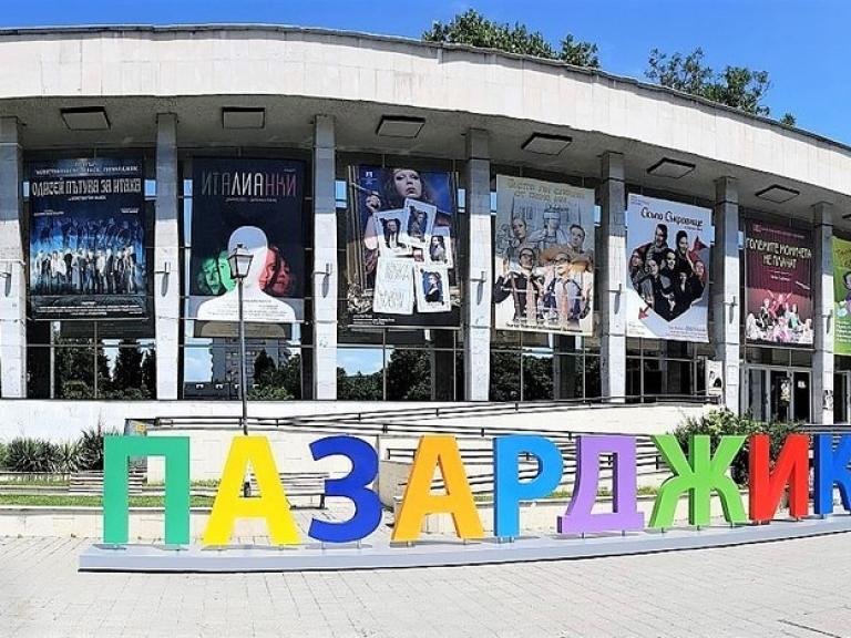Театърът в Пазарджик играе "Дон Кихот" за медиците