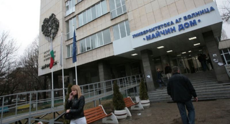 Прокурори и следователи даряват апарати за плазмафереза