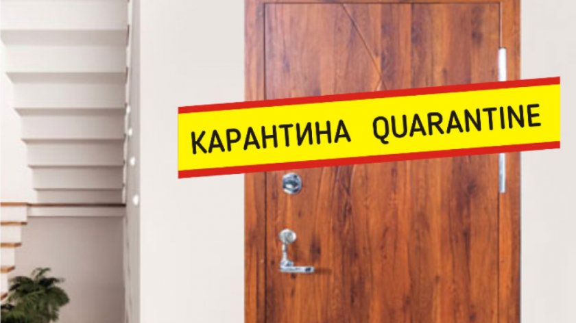 Разследват перничанин за нарушаване на карантината