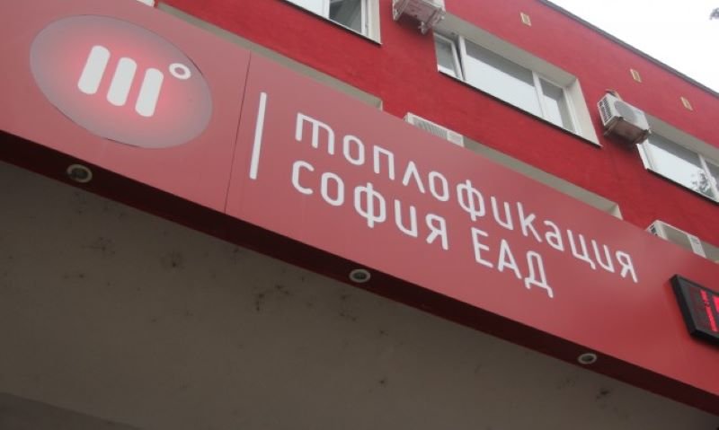Ноемврийските сметки за парно скочиха с 30%