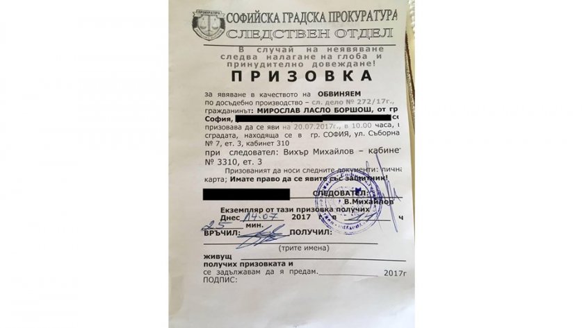 Призовки ще се пращат и по email