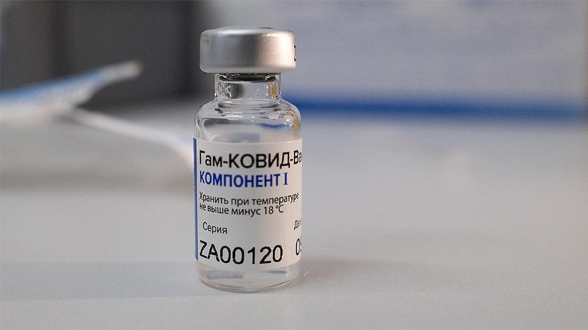 На́ ви конспирация: Русия въведе сертификат на ваксинирания 