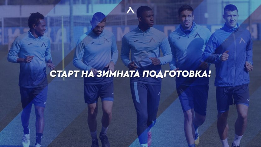 Левски закри първата тренировка за феновете си