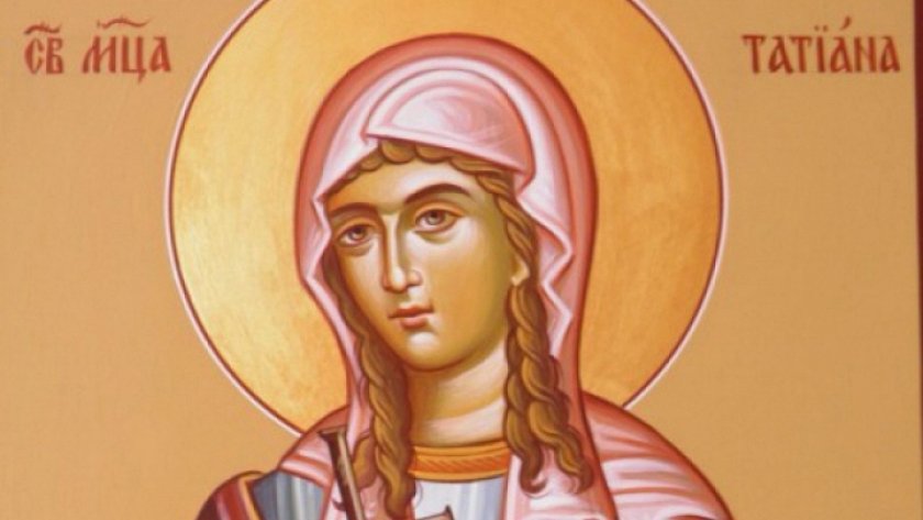 Църквата почита мъченица Татяна