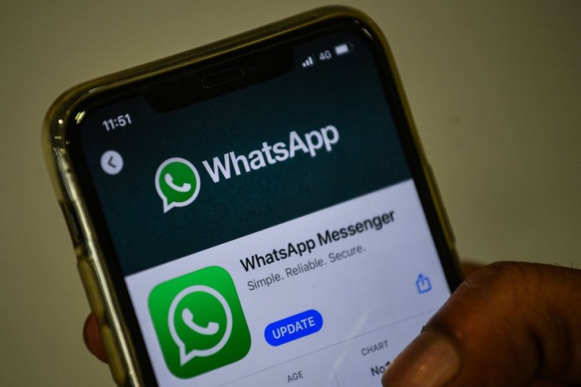 Новата политика на WhatsApp застрашава тайната на кореспонденцията