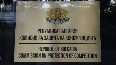 КЗК получи "безкраен мандат"