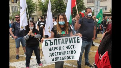 Фенове на Копейкин протестират срещу заличаването на партията
