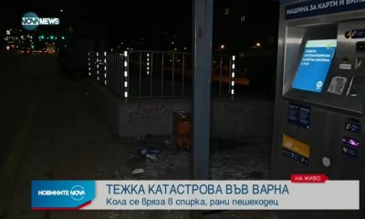 Спипаха джигита от Варна, друсан е с 3 вида наркотици