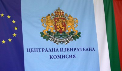 "БСП за България" и "Воля"-НФСБ" получиха регистрация от ЦИК