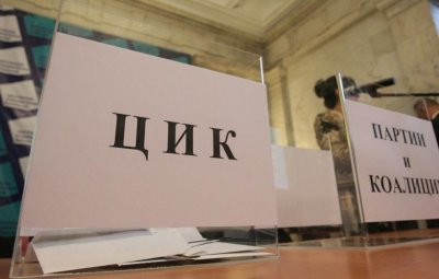ЦИК пак контра за имунизирането на секционните членове