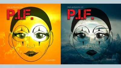 P.I.F. пуска в двоен албум от Слънчеви и Облачни песни