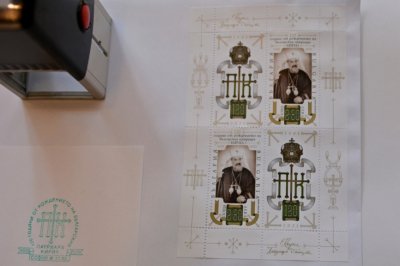 Пощенска марка за 120 г. от рождението на патриарх Кирил