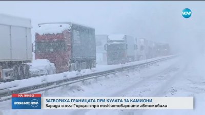 6 км опашка на "Кулата"