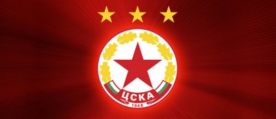 122 фирми искат името ЦСКА 