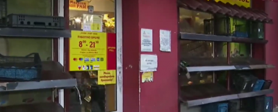 Издирват въоръжените, ограбили магазин в София