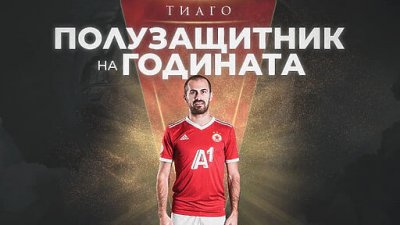 Халф номер 1: Най-доброто ми решение е идването в ЦСКА