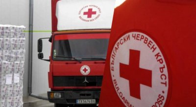 Увеличиха бюджета на Българския Червен кръст с половин милион 